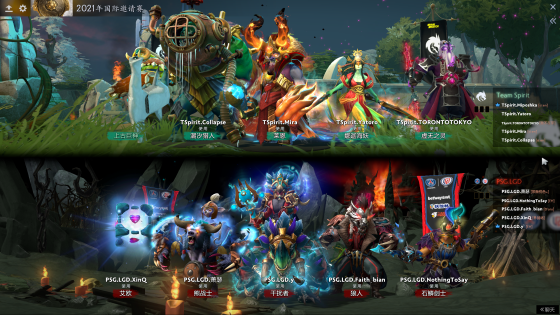 Spirit抒写了属于自己的黑马传奇！3-2击败PSG.LGD斩获TI10冠军