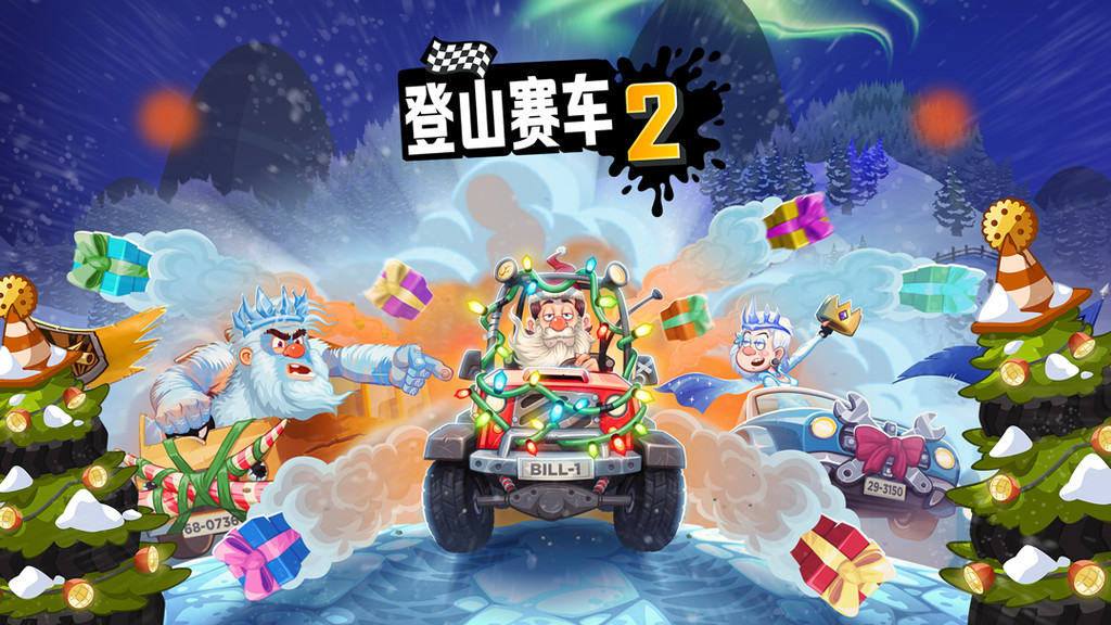 登山赛车2： 越野竞速天花板，解锁改装与操控的双重快乐。