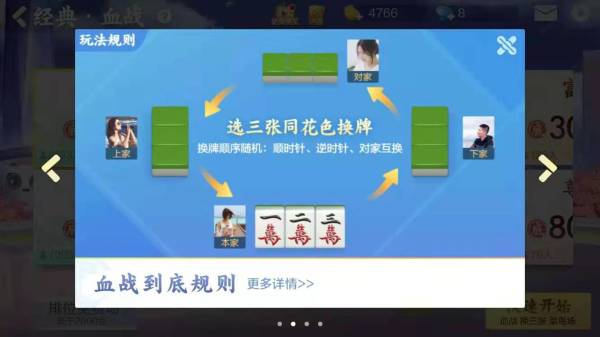 欢乐麻将：奇葩队友欢乐多，看看哪款奇葩队友让人抓狂！