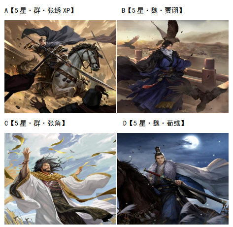 【已开奖】武将原画迭代，你更喜欢哪一个？