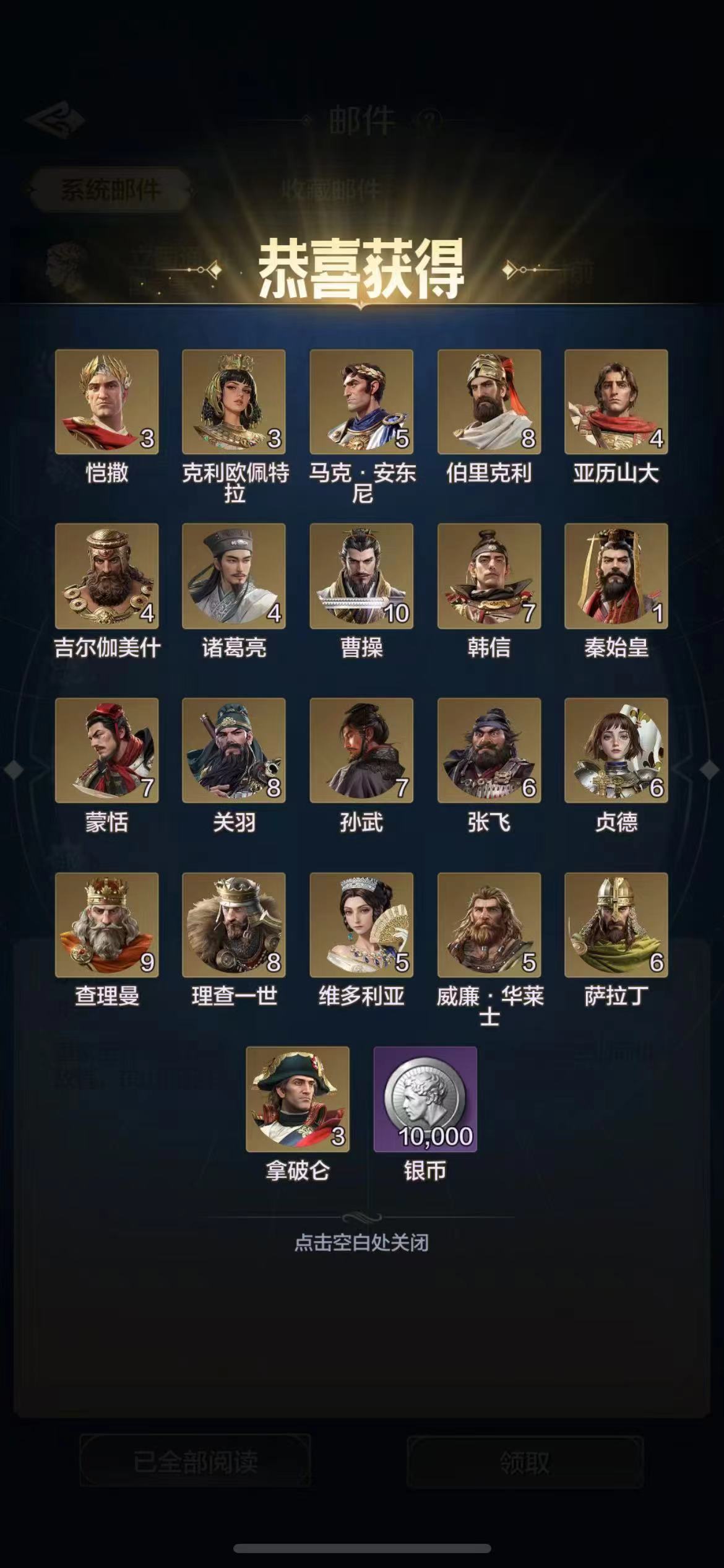 官方给拖送的有图有真相这还能玩吗😡😡