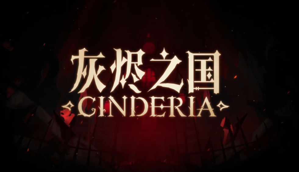 《灰烬之国》高速移动，精准打击！这里没有救赎，只有无尽的杀戮轮回