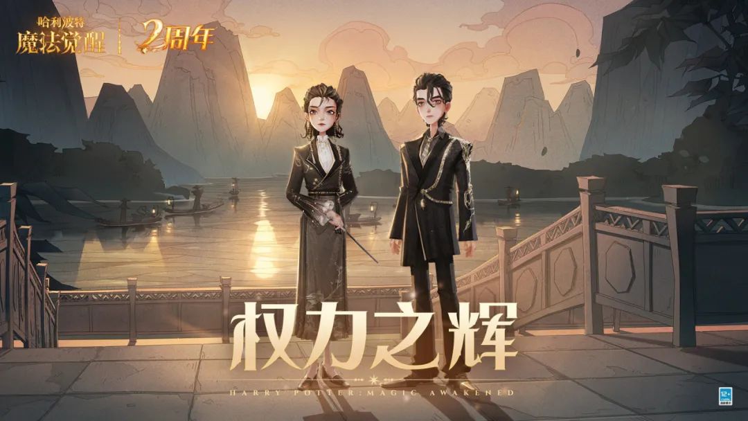 手握缤纷糖果，共赴二周年之约！