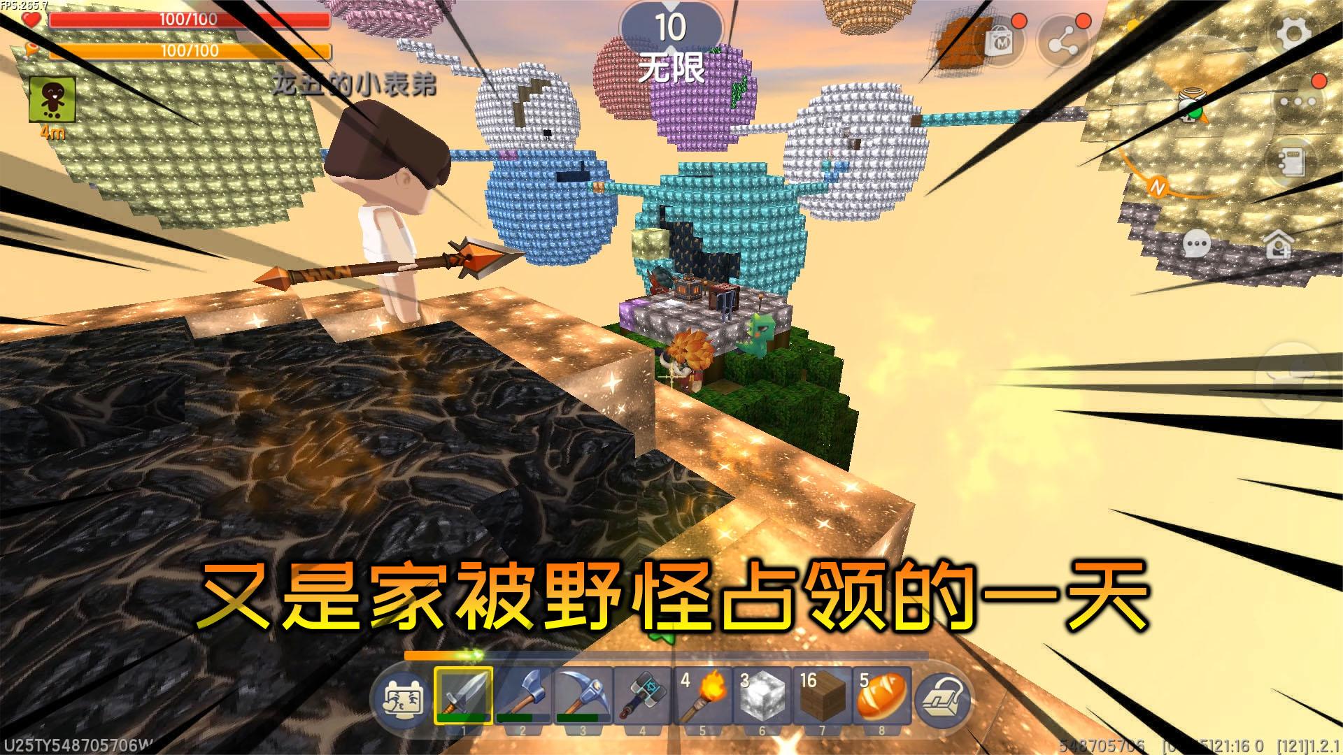 迷你世界：行星空岛生存9，进入钛合金时代，和地心人抢夺星球