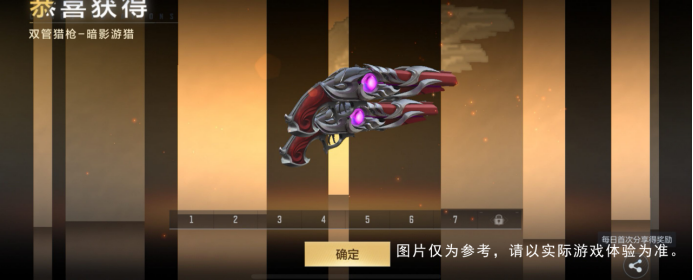马可波罗同款副武器上线！“万金油”双管猎枪-暗影游猎真的香！