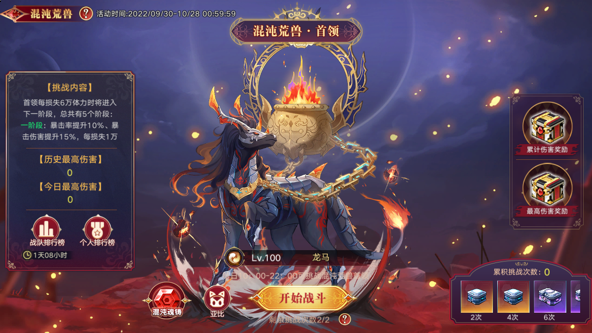 10月21日版本公告和优化内容