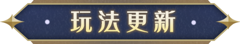 《蛋仔派对》2025年12月25日更新维护公告