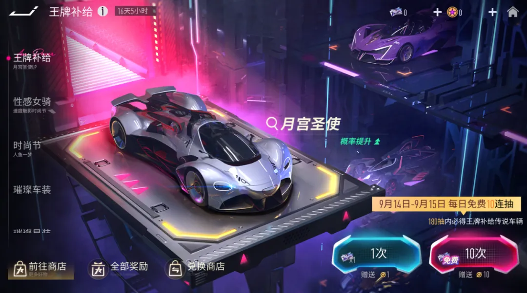 oi~这个中秋有点火热啊