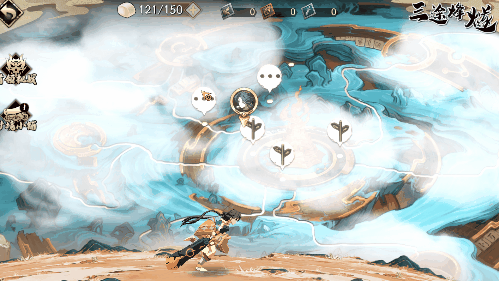 三途烽燧 | 幽城终，神魔启，故人在这里重逢