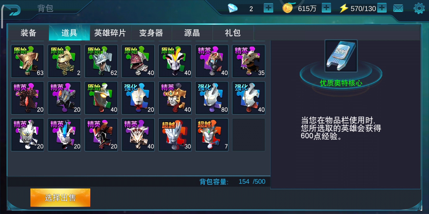 我这个配置可以吗？干了两个星期。