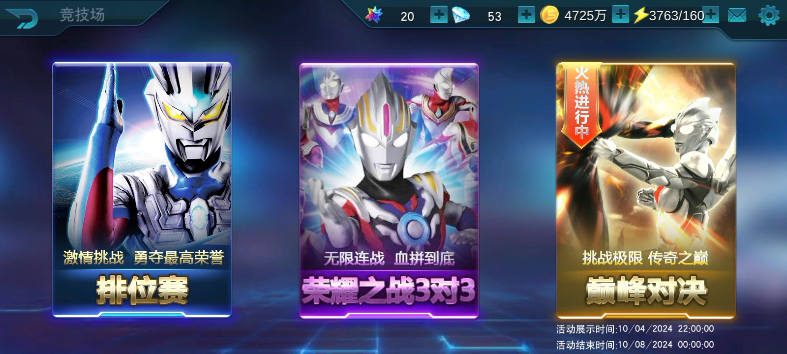 有人开了吗？