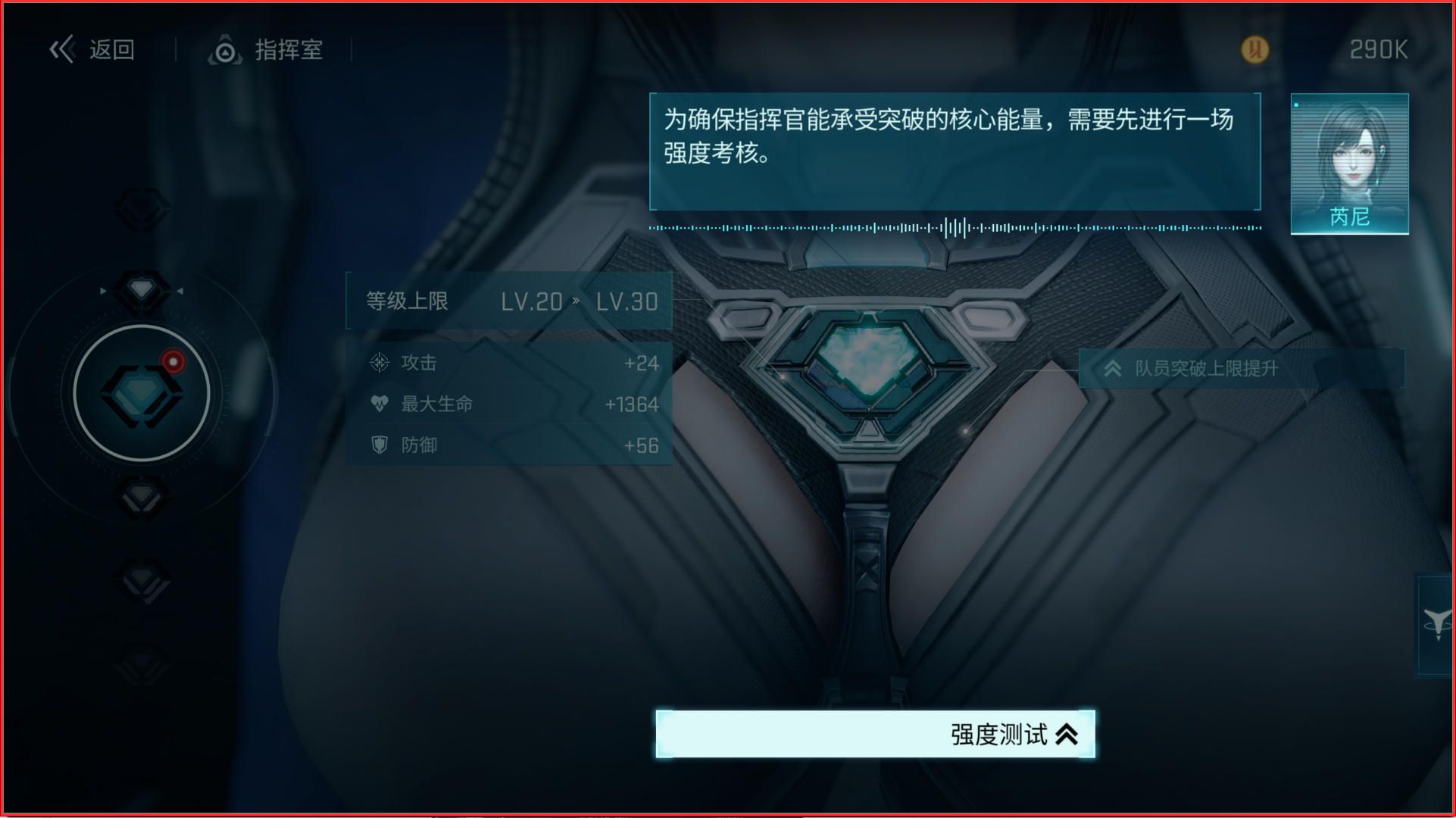 3-10-1通关攻略 - 镭明闪击攻略-小米游戏中心