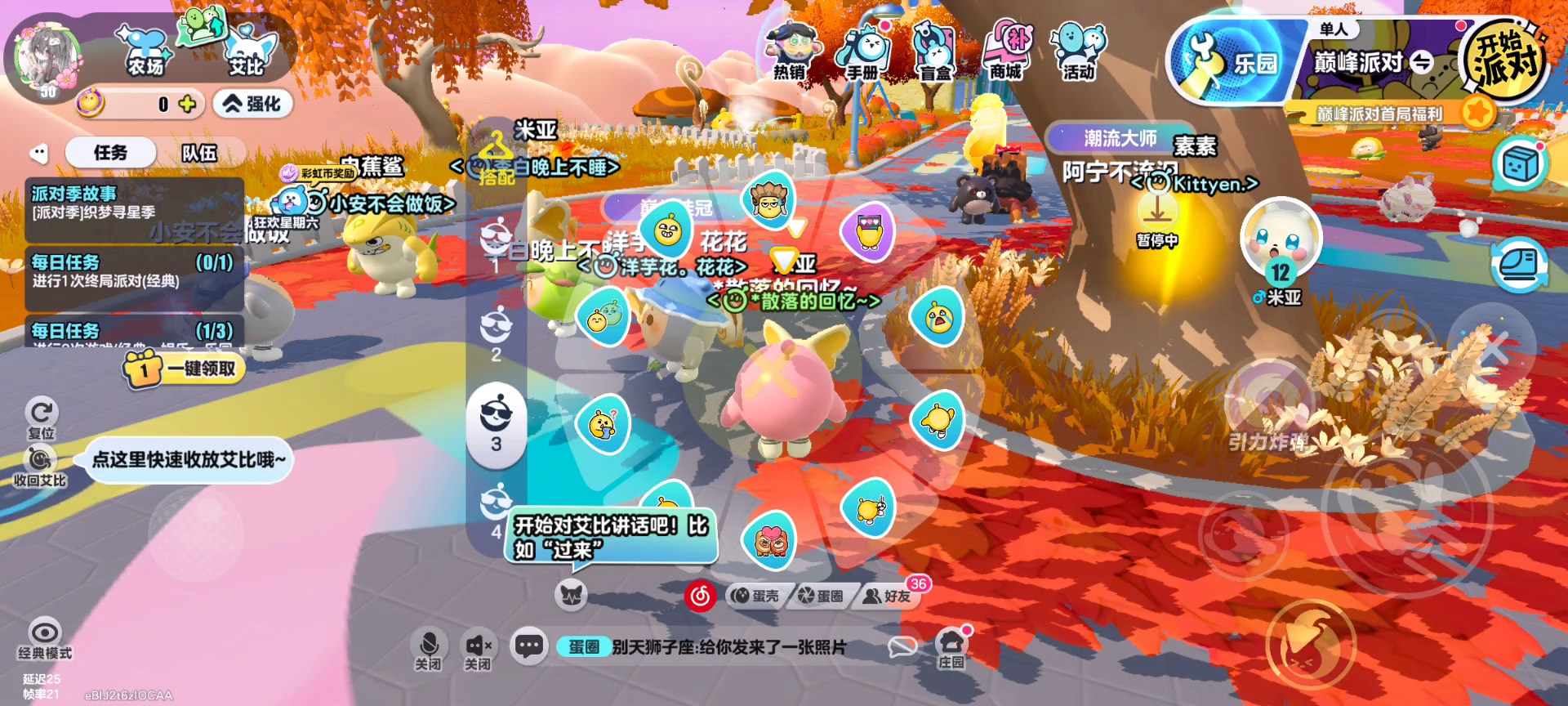 真的可以摸出来，摸个5分钟或10分钟！