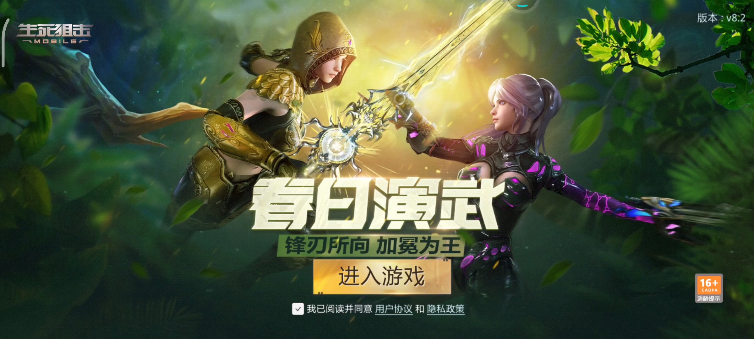 什么b玩意