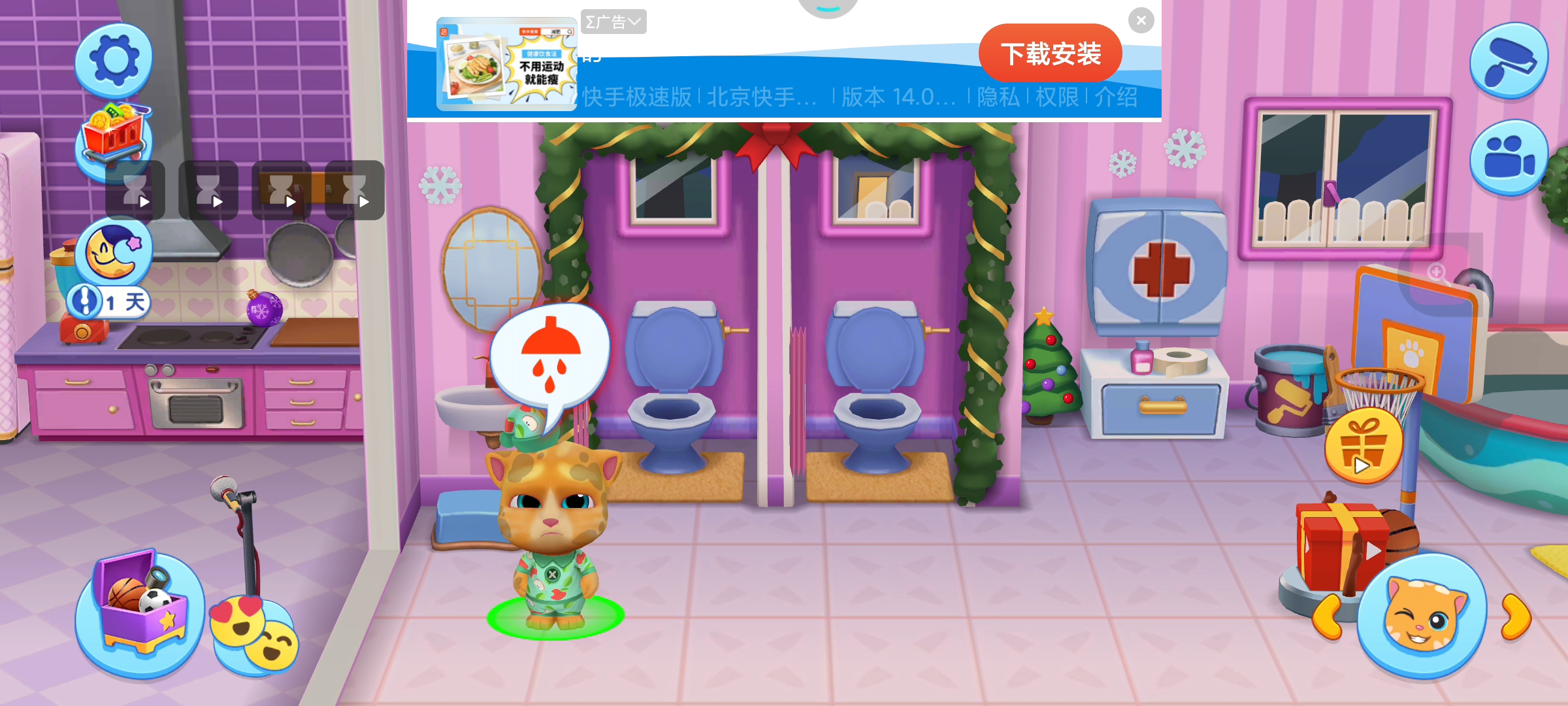 我就要问问大家，这个可该咋办？