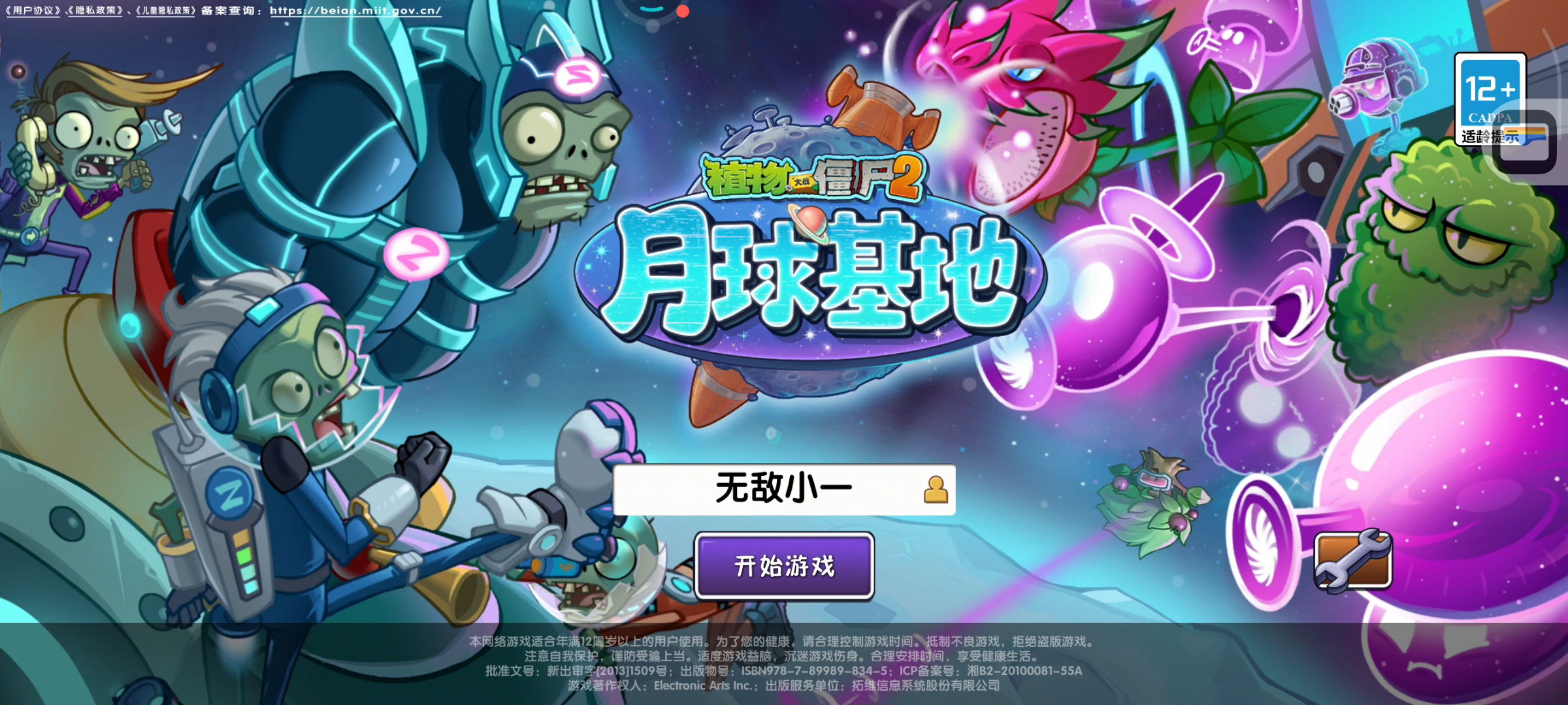 《关于新手有五阶猴头这件事》