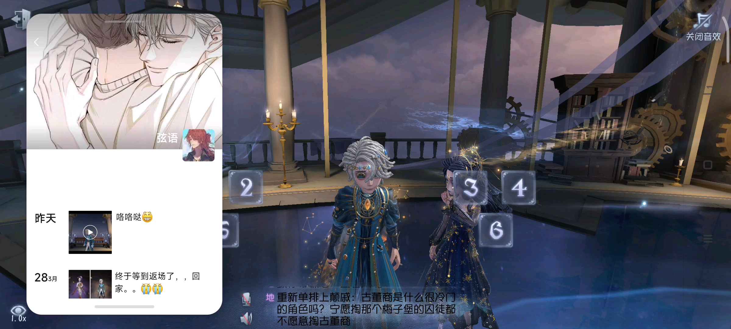 咯咯哒#心患#老鼠#心率同频，共赴佳七