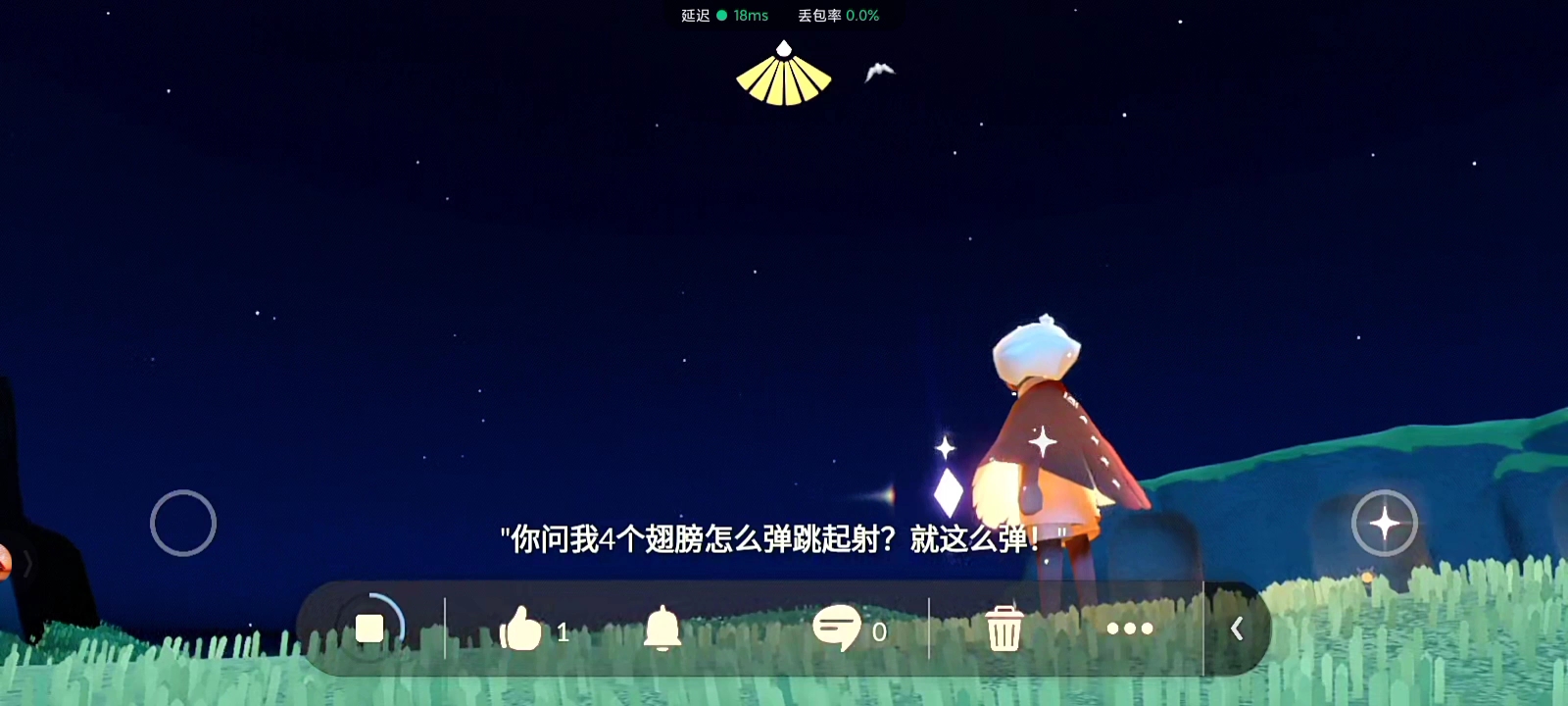 弹跳起射留影