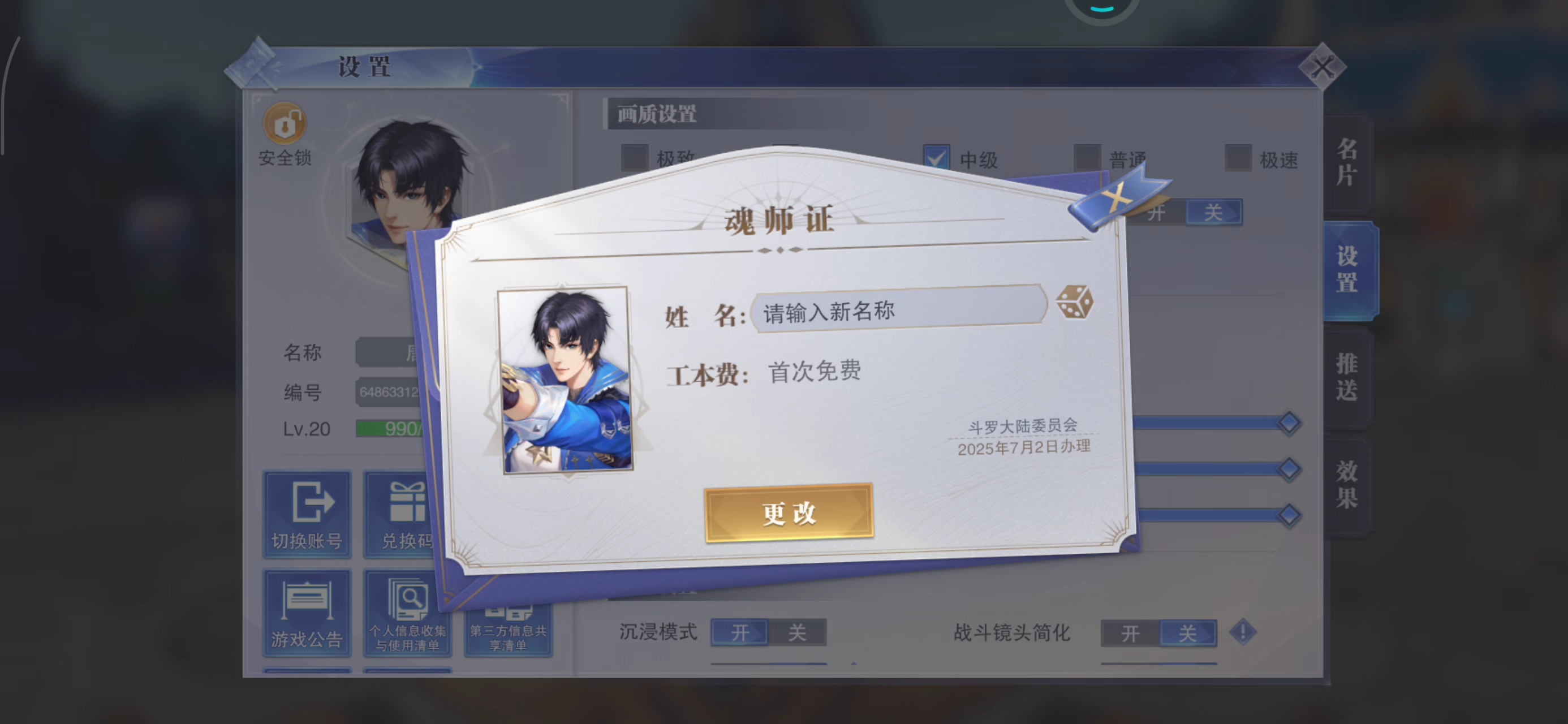问一问，这样的如何解决，新区