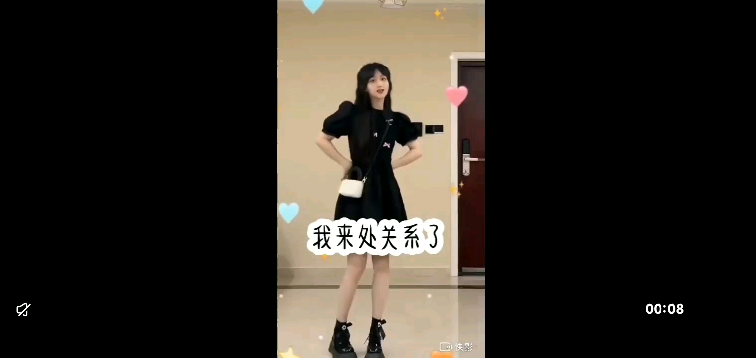 处关系！！！