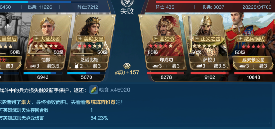 【机甲狂潮】最强郑成功已在阵中？无脑盲射新阵容