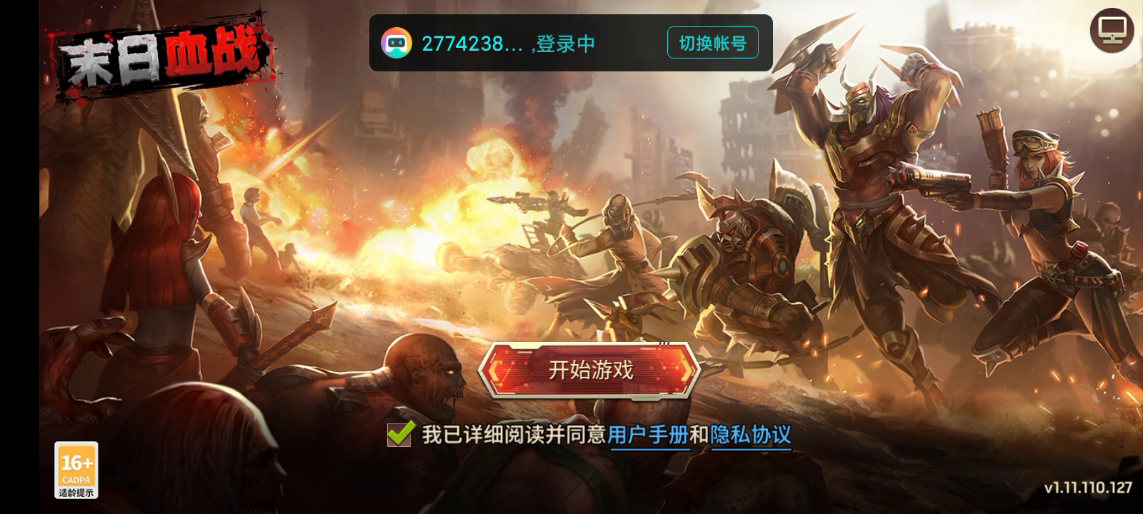 这是什么意思登录不上？？？？？？