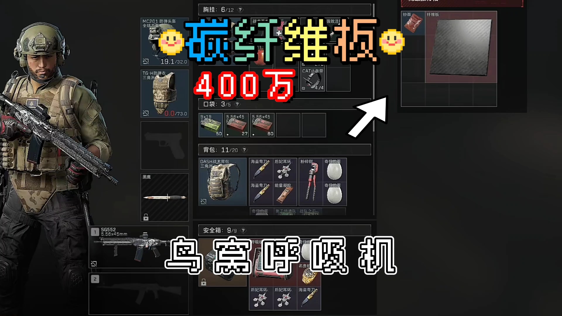 鼠鼠我呀！也是吃到好东西了！！！