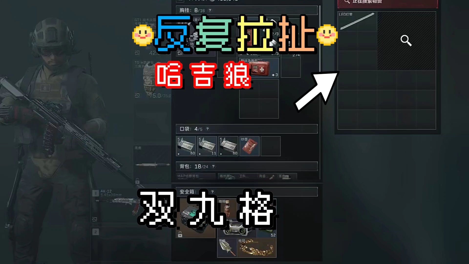 我的感觉没有错，就是这个味儿！！！