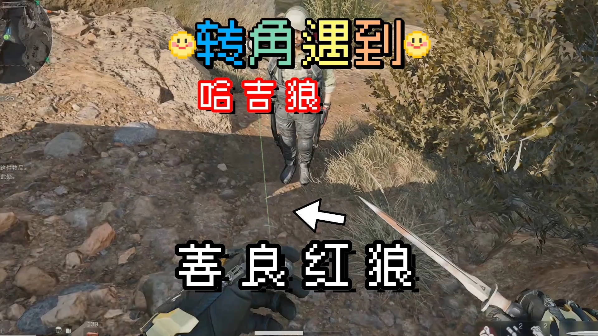 你看起来状态不错！！！