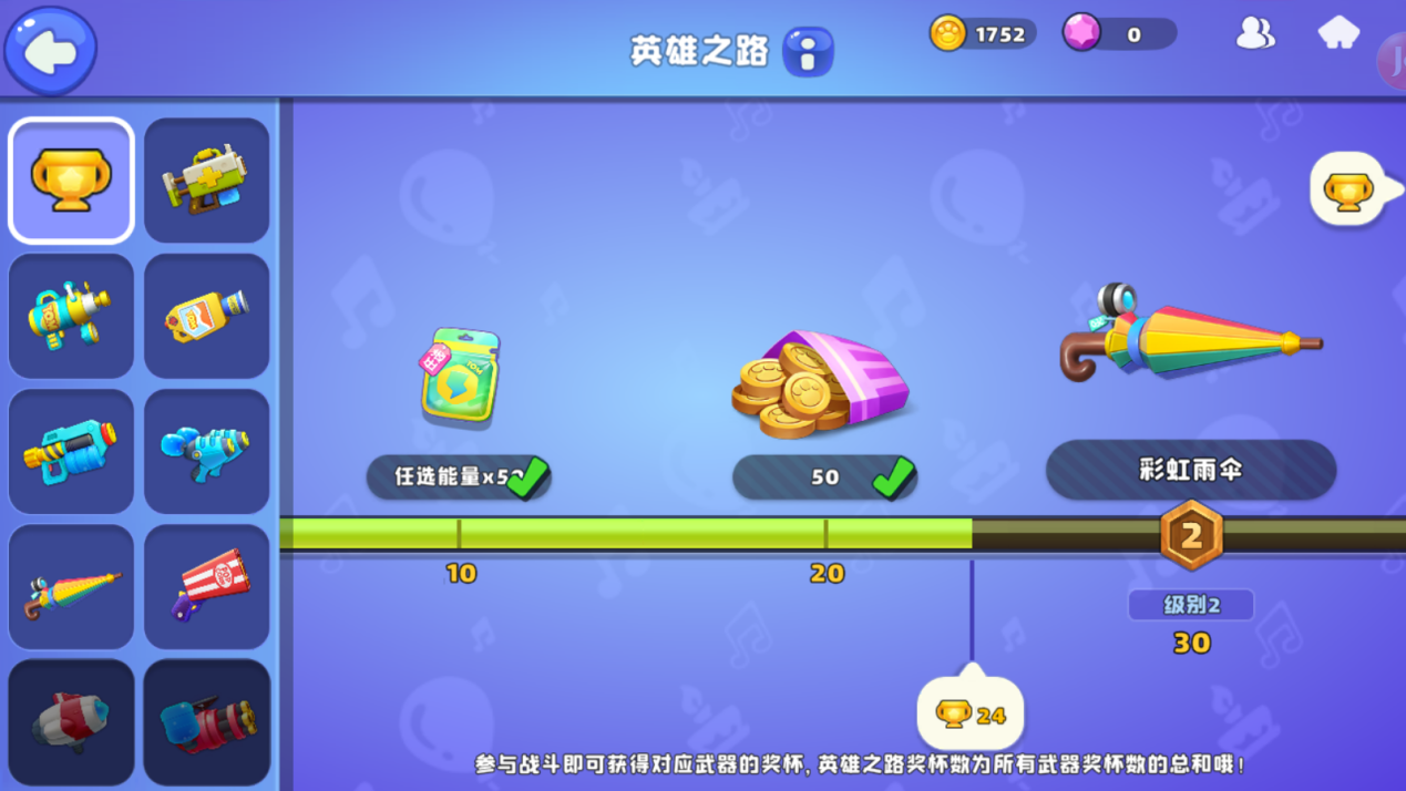 普通VS传奇，平凡武器的逆袭之路！