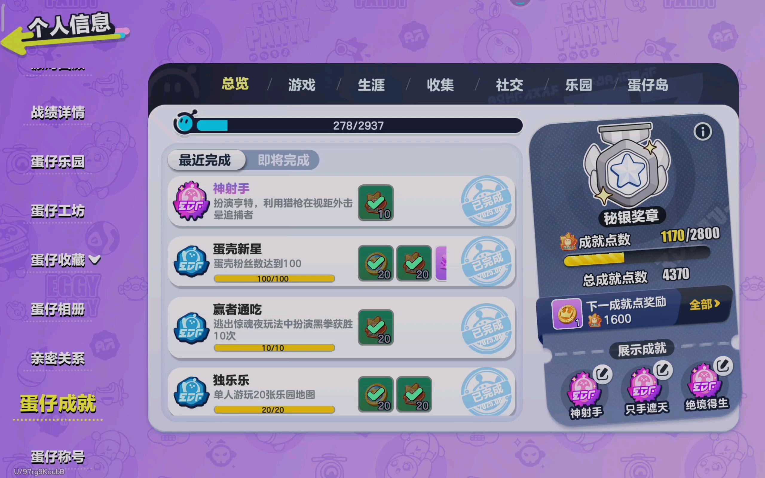 后续。👉👈嘿嘿🤤🤤🤤