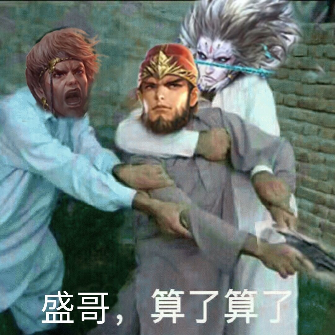 玩个蛋啊？！