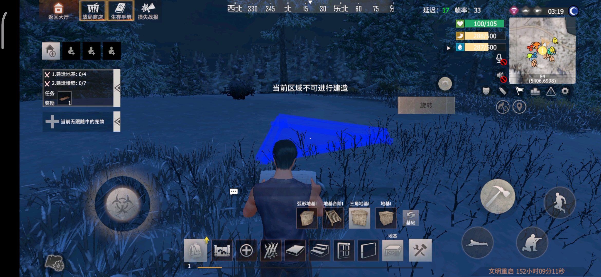 为什么不可以建造地基？