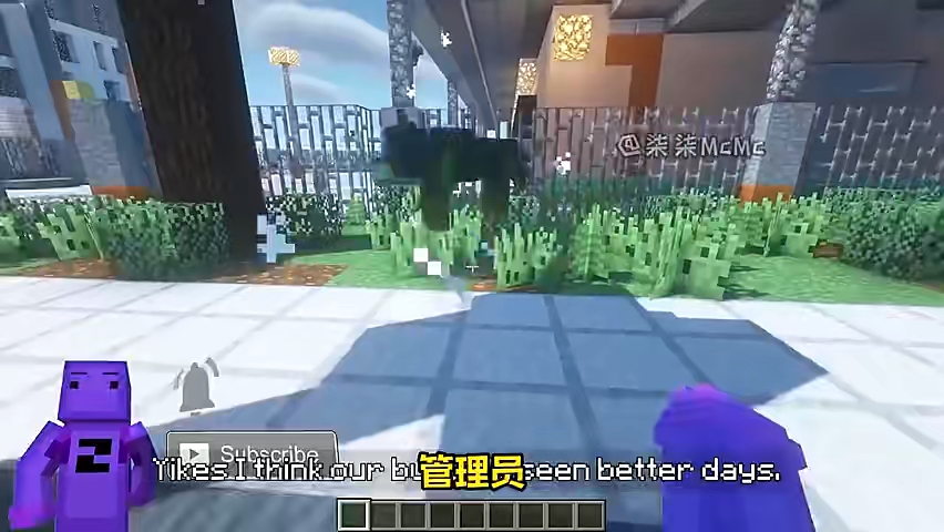 我的世界病毒