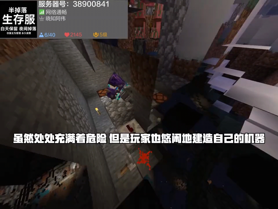 快来叫上你的小伙伴一起来玩吧！ #我的世界网易版# 