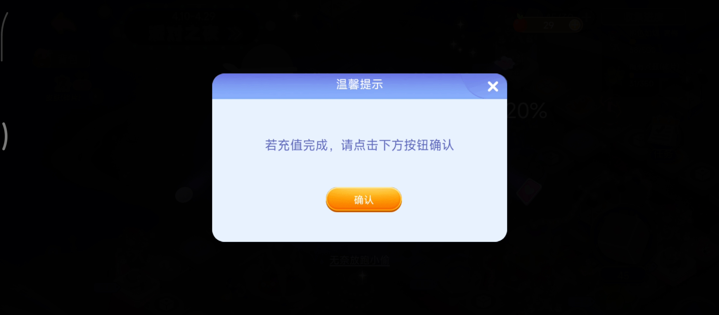 他就只能退出去按这个按都按不了。这些bug还没有能好吗？