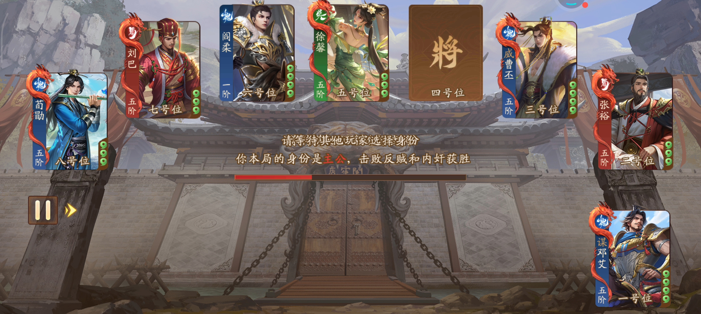 巴子纯享版