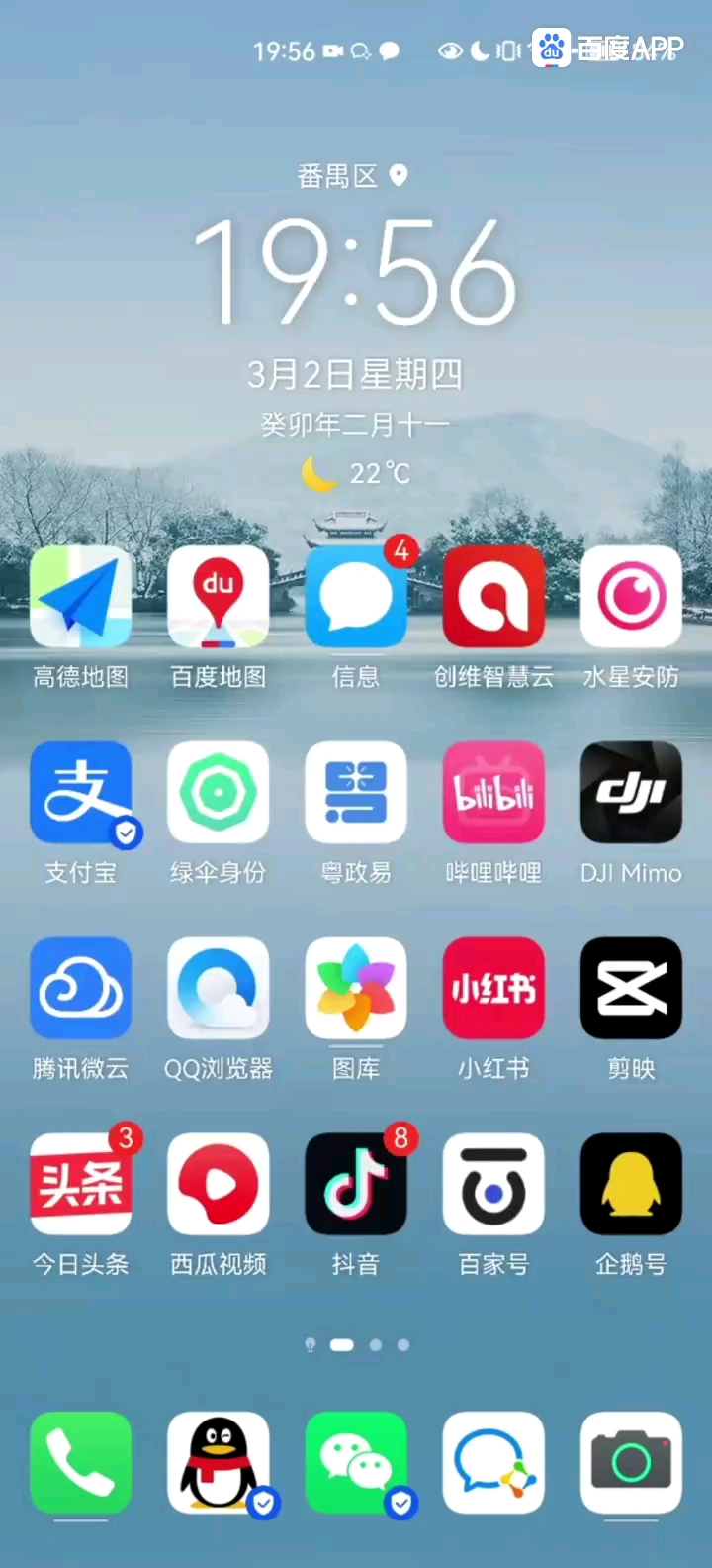 以后都用不上这个AP了吧?删了