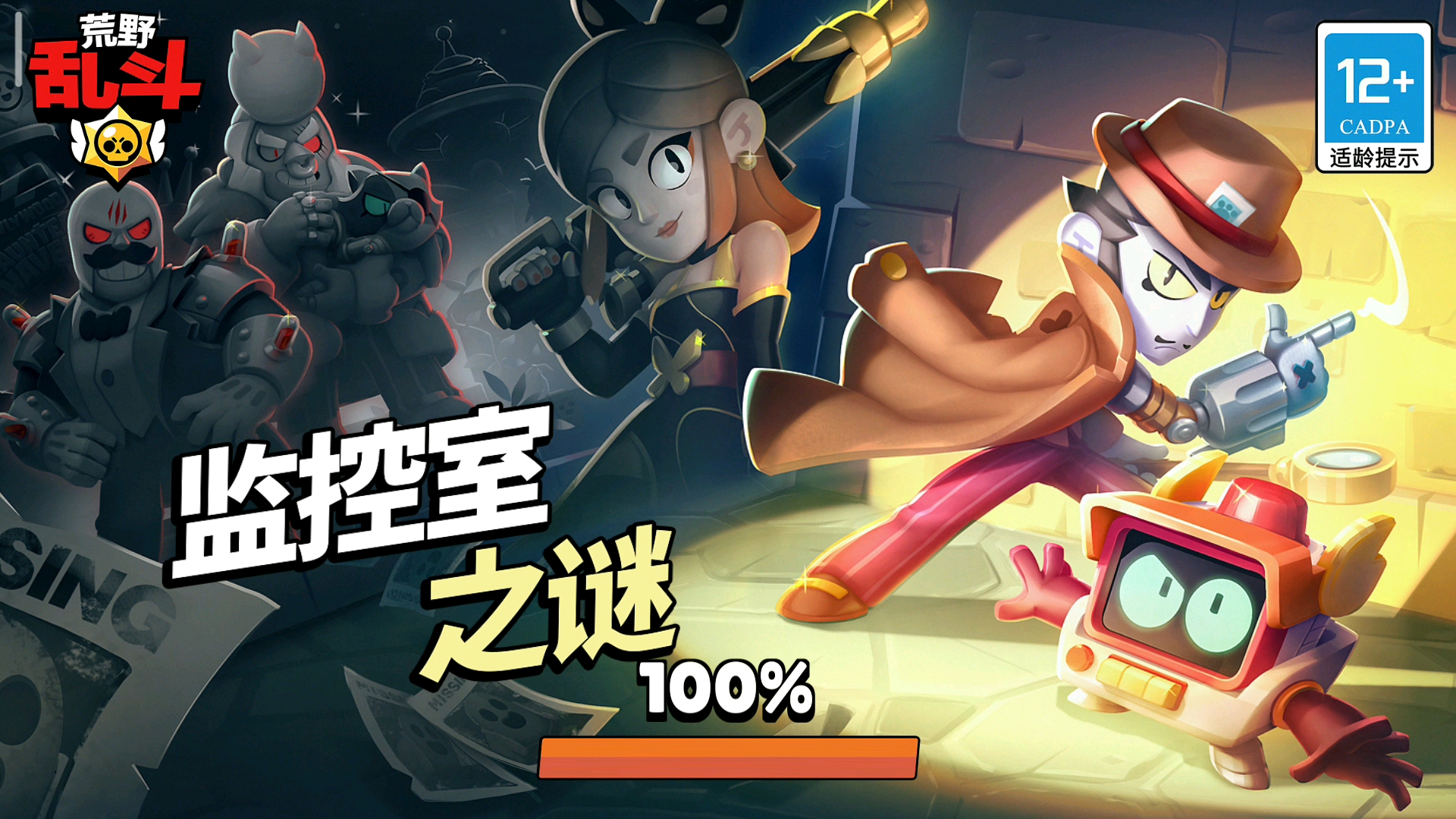 这怎么回事儿，我只是换个手机重新下载登录😭问问各位大佬😭