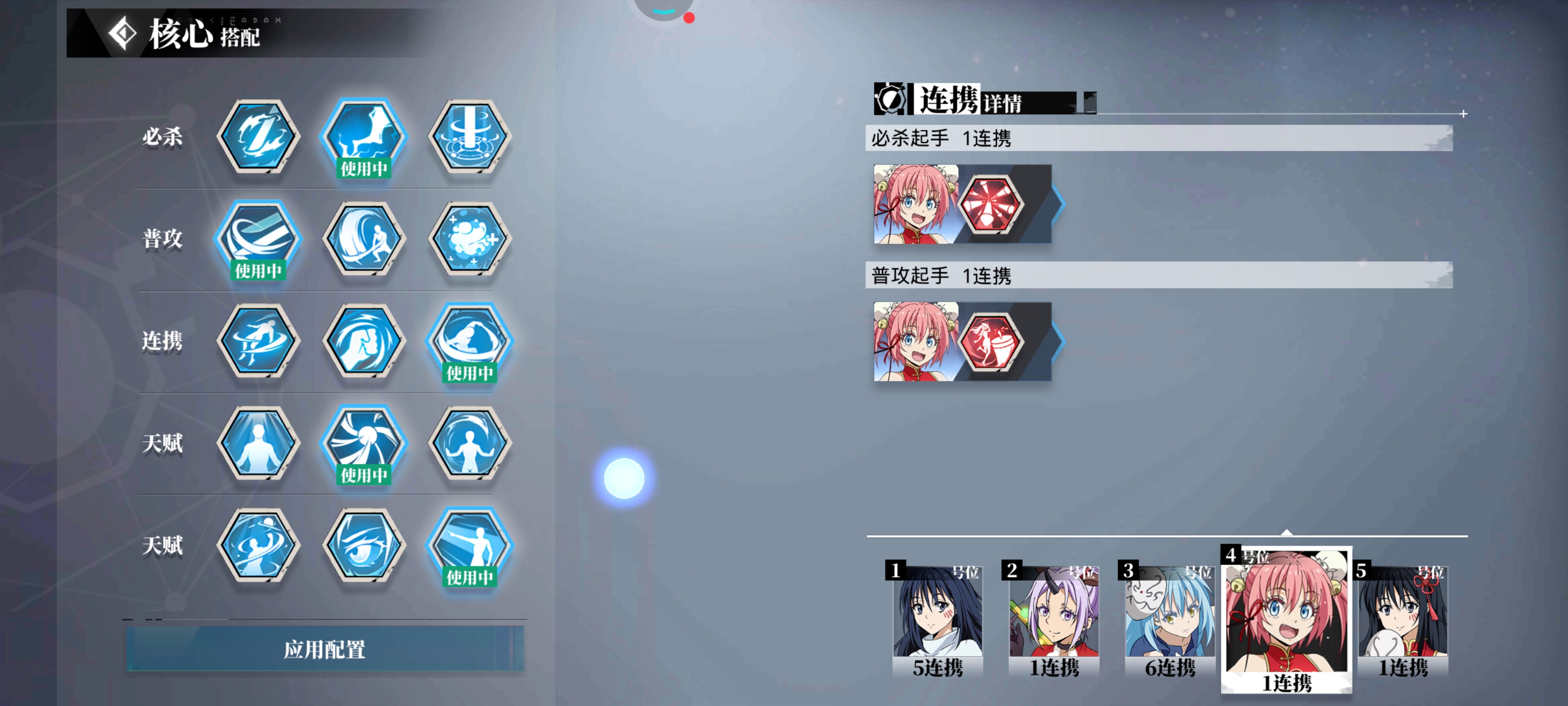 春节档角色回炉——连携技不谈也罢