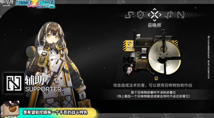 明日方舟：新玩法模组究竟是什么，带你提前了解