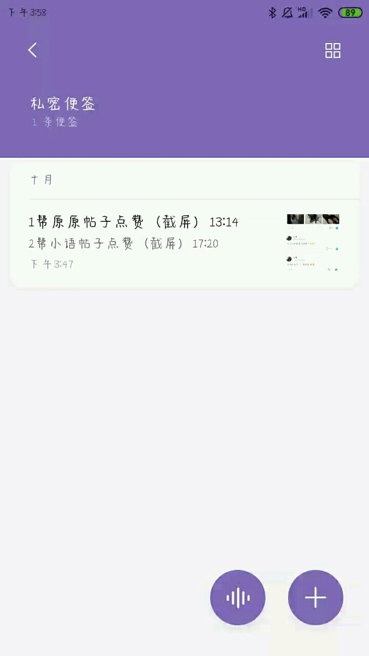今天一共要完成的是
