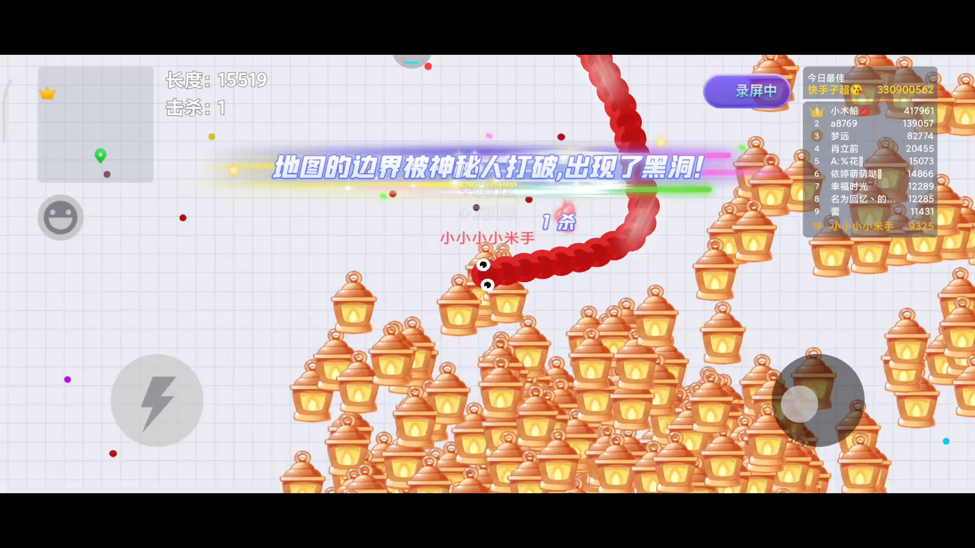 杀蛇王🤐😍😫😏😨😉😱😁😅🤕😖🥺😱