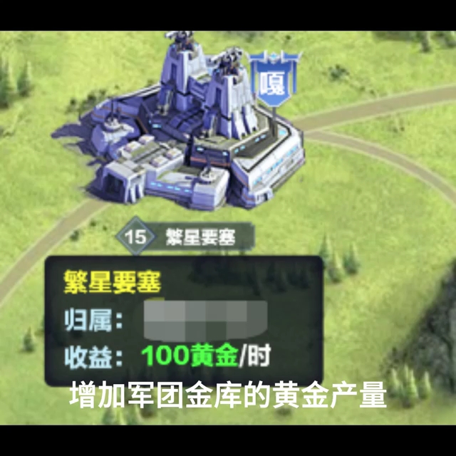 荣耀战争征战玩法攻略