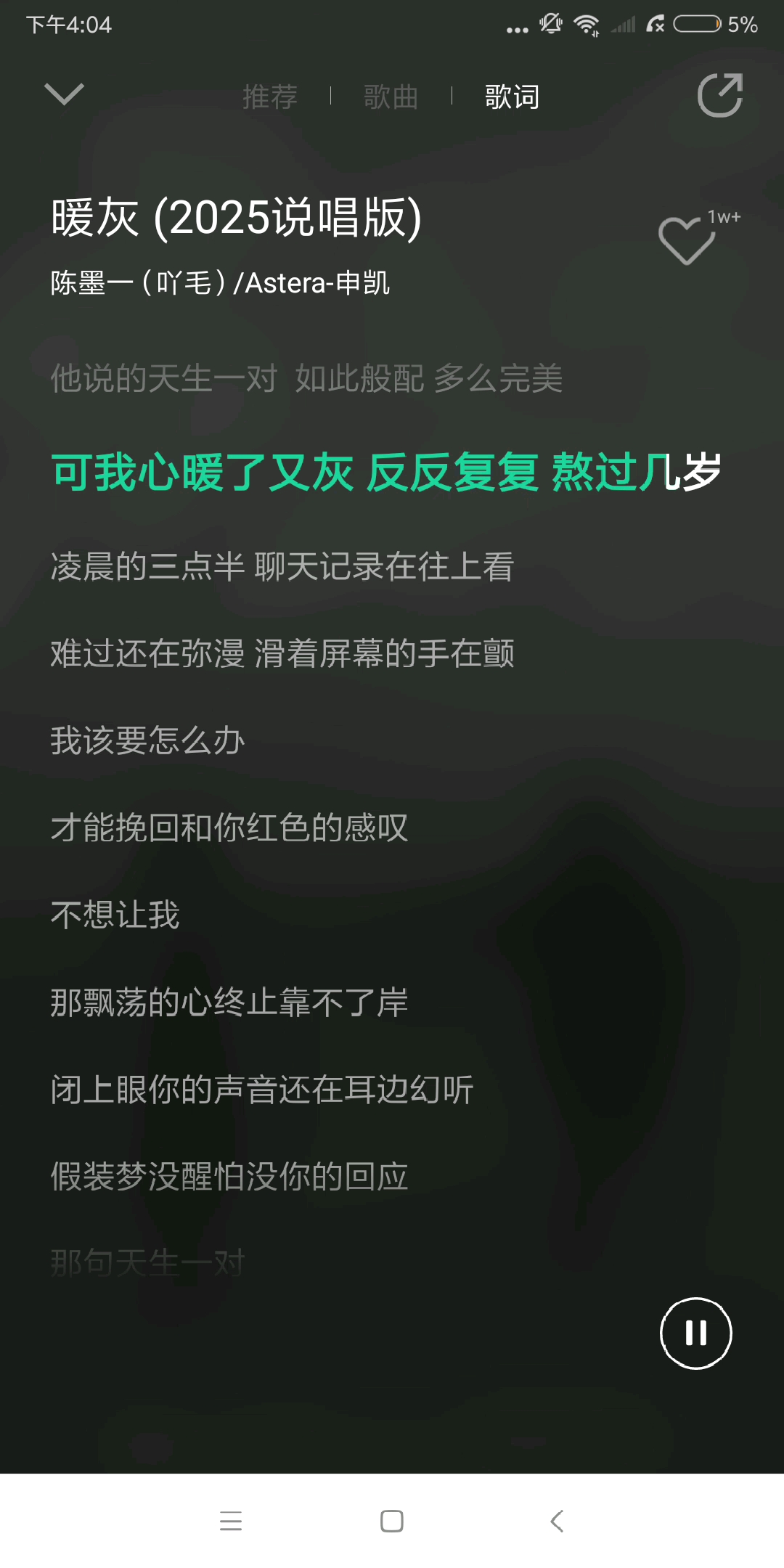 听到后真的泪目…………