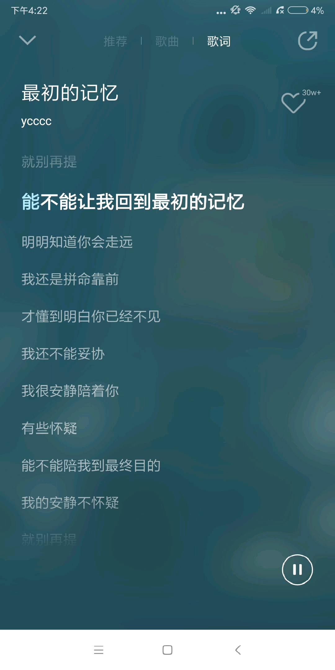 谁的cp烧了？？？