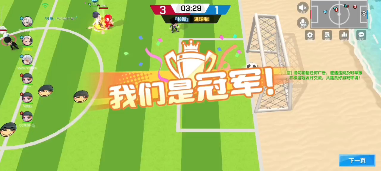 【足球影像】半场超远射门，对手拼尽全力无法战胜！