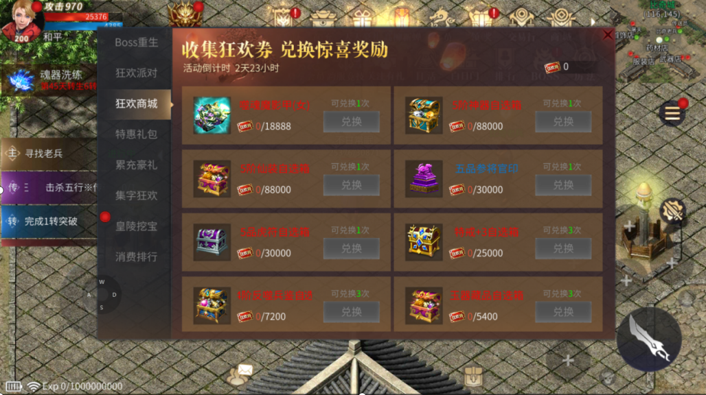 5.27最新活动预告