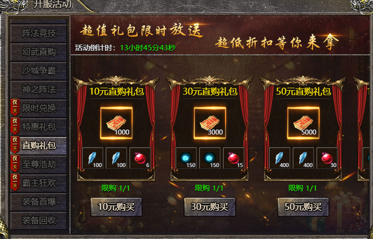 【活动预告】限时福利，五大活动助你飞速提升
