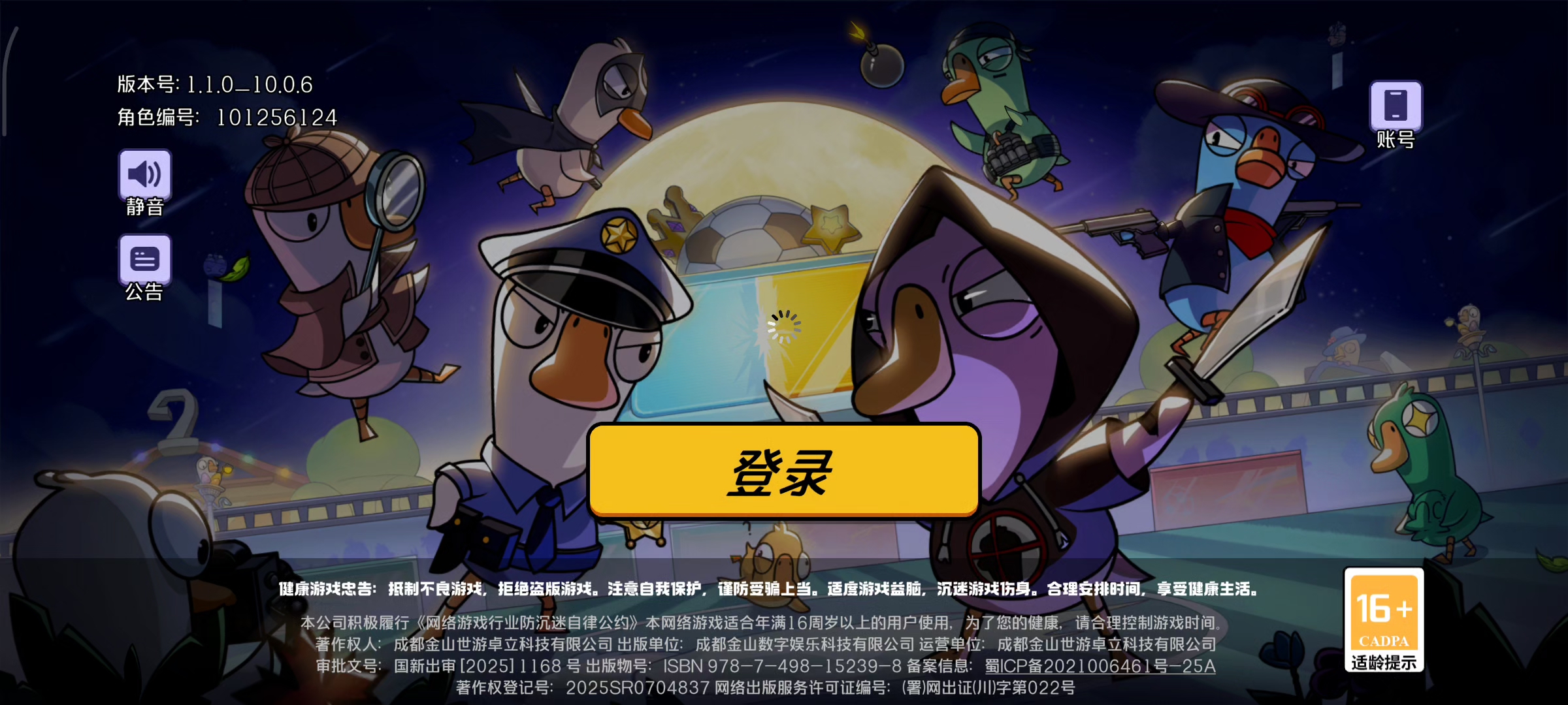 干嘛呀？服务器直接不让进了吗？